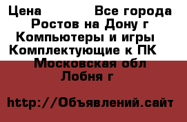 gigabyte gtx 650 2gb  › Цена ­ 4 000 - Все города, Ростов-на-Дону г. Компьютеры и игры » Комплектующие к ПК   . Московская обл.,Лобня г.